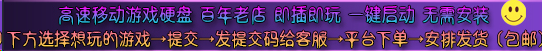 游戏提交系统