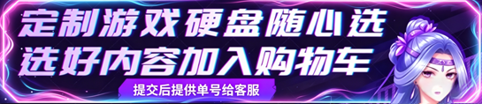 游戏提交系统